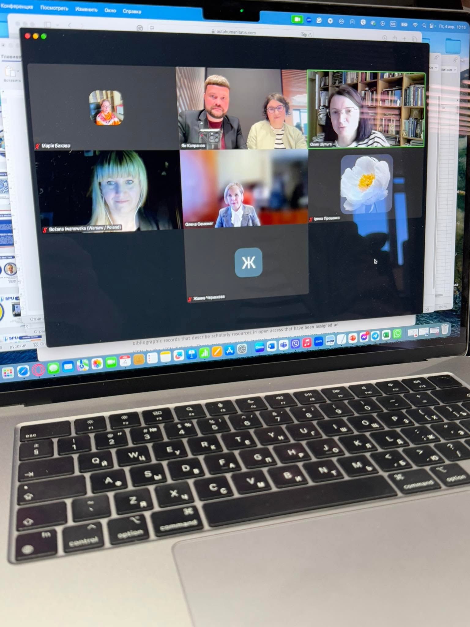 Image for International Online Session on Academic Mobility between UEHS (Warsaw, Poland) and Sumy State Pedagogical University (Ukraine) 🌍🎓