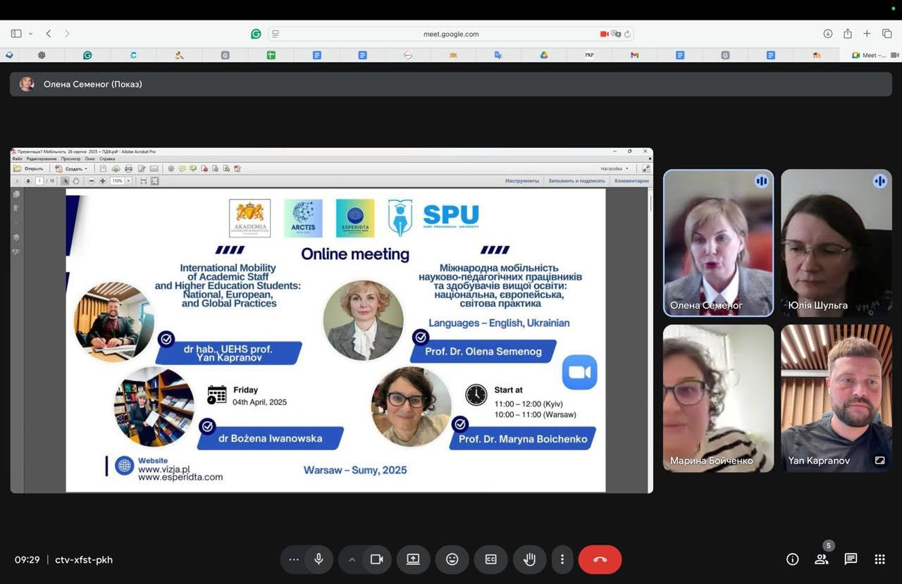 Image for Final Meeting within the ESPERIDTA Project 🤝📚