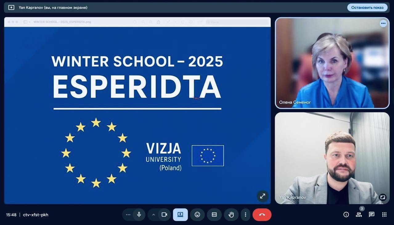 Image for 📌 Meeting with Prof. Olena Semenog — Year II Syllabus & Winter School